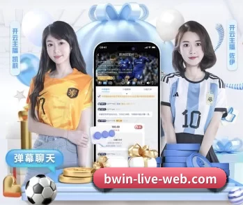 必赢体育官网的故事 - 体育资讯内容服务