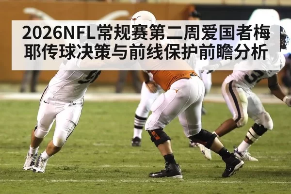 american football offensive line blocking