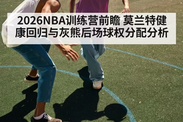 point guard dribbling basketball